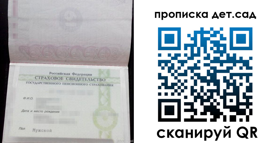 миграционный учет в Йошкар-Оле