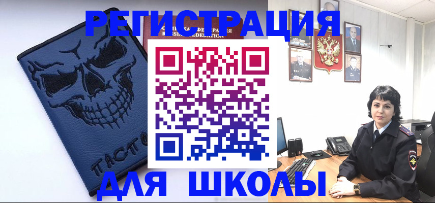 прописка гарантия в Йошкар-Оле