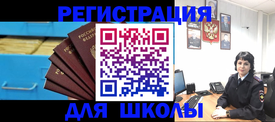 прописка в квартире в Йошкар-Оле